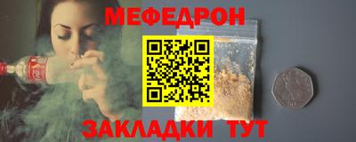 мет Туймазы