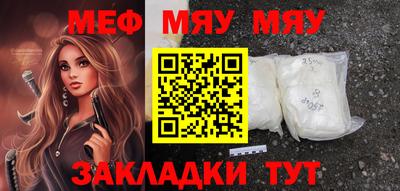 мет Туймазы