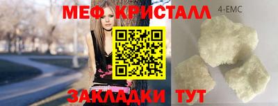 мет Туймазы