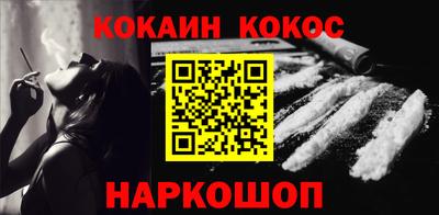 кокаин колумбия Тулун