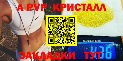 мет Туймазы