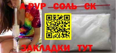 PSILOCYBIN Тула