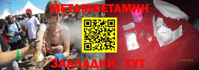 мет Туймазы