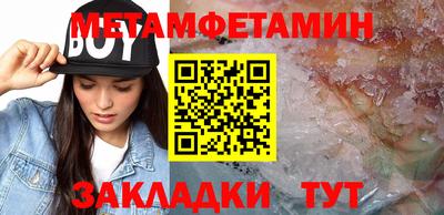 мет Туймазы