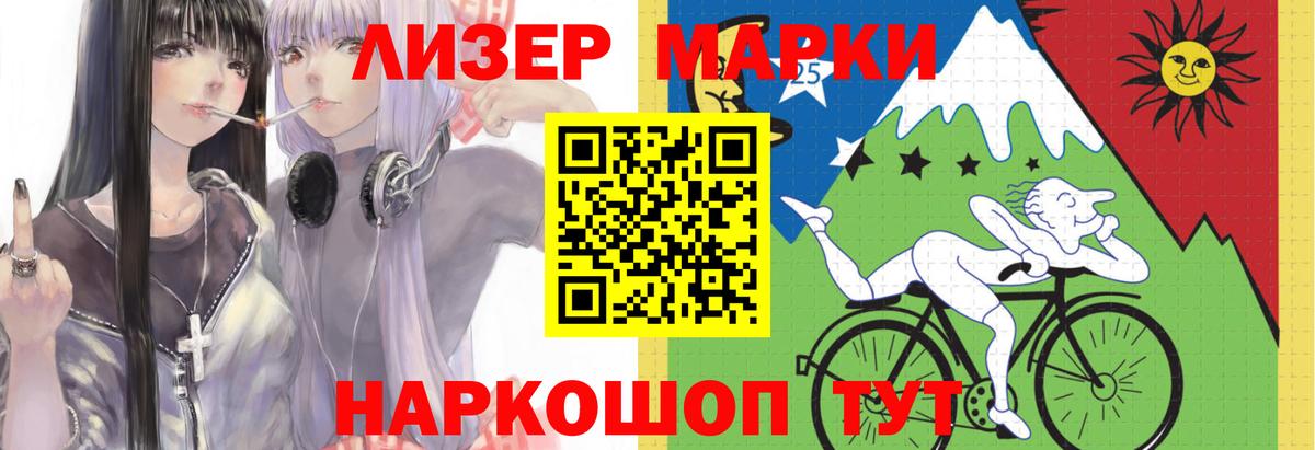 LSD-25 экстази  Лсд 25 экстази ecstasy  Вход с VPN  Бор  LSD-25 экстази ecstasy 