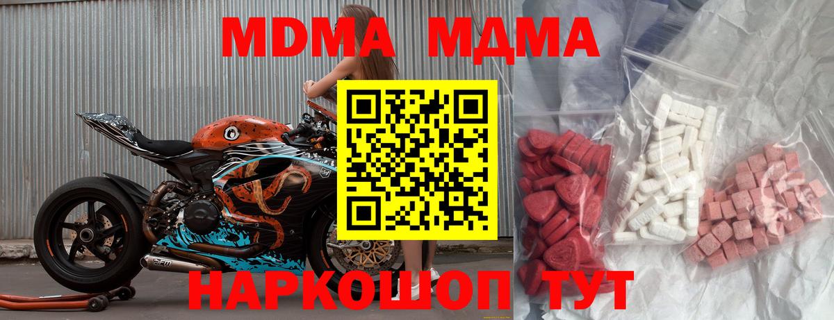 МДМА VHQ Бор