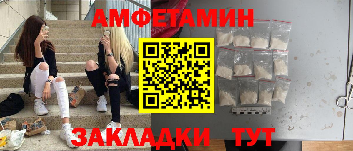 Бор  МЕТАМФЕТАМИН Декстрометамфетамин 99.9%  Метамфетамин  Вход с VPN 