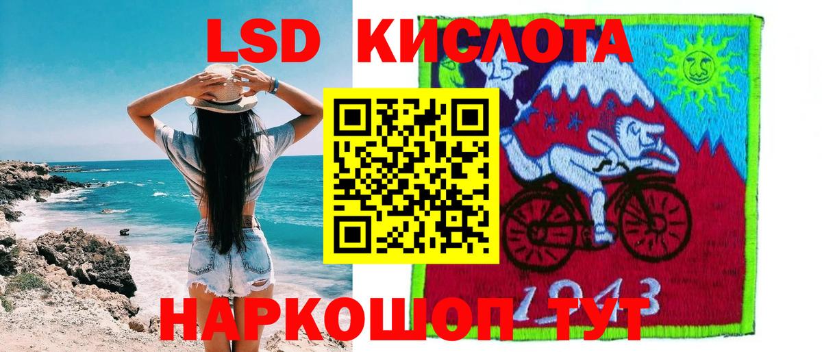 Наркотические марки 1,5мг  Вход с VPN  Бор 