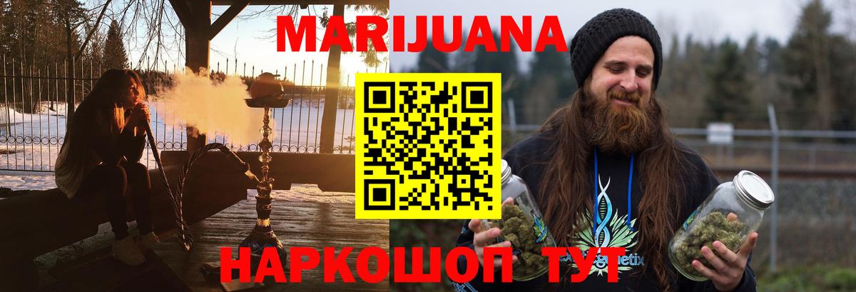 Бошки Шишки THC 21% Бор