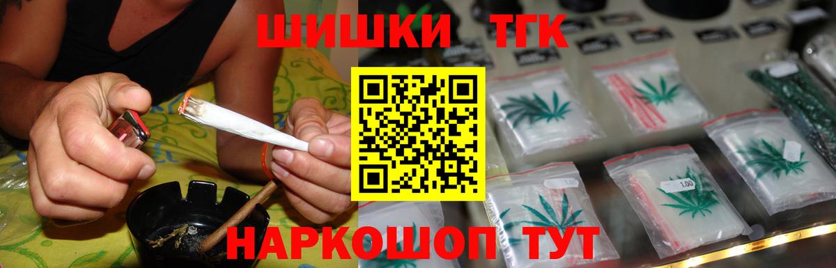 Бор  Шишки марихуана гибрид  Каннабис White Widow  Конопля Amnesia  Канабис семена  Вход с VPN 